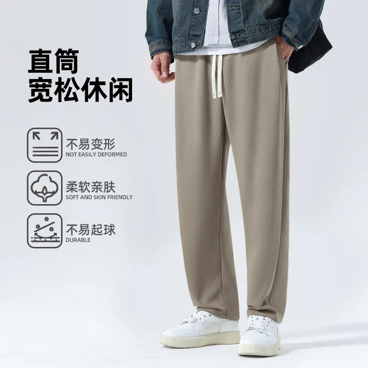 秋季斜纹精梳棉男士小锥裤休闲裤通勤垂感直筒柔软亲肤百搭宽松