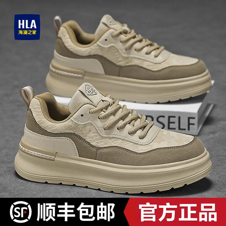 HLA/海澜之家2025年秋冬季新款经典休闲板鞋复古增高运动休闲鞋男