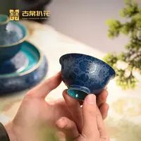 【GB】蓝印内松石绿压手杯（黛蓝）