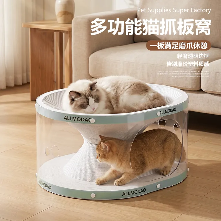 【免安装】双层白卡猫抓板猫窝隧道一体耐磨不易掉屑猫咪钻洞猫玩具商品图