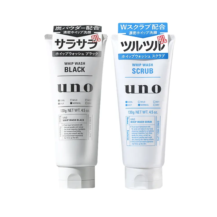 【2支装】资生堂UNO/吾诺男士洗面奶去黑头清爽控油除螨洁面膏