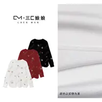 宸嫚三C娘娘【小猪猪】8010新中式国风时尚加绒重工钉珠休闲上衣