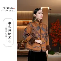 水如画【金翎】重磅冬季新款兔毛新中式国风双面双穿加厚外套