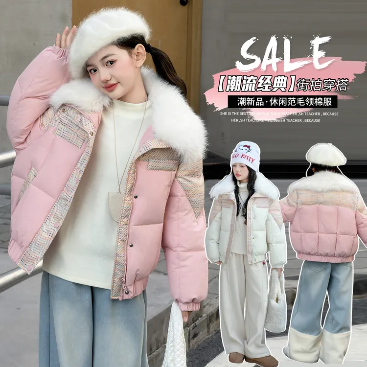 女童冬季加厚棉衣中大童洋气韩版拼色毛领小香风拼接棉服外套