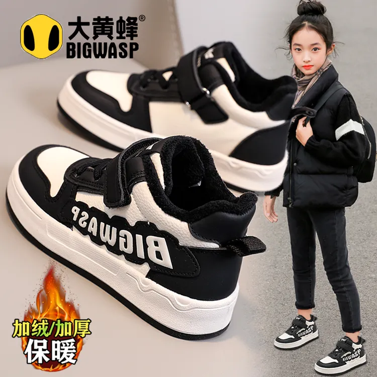 大黄蜂童鞋女童2025新款冬季儿童皮面运动板鞋女孩加绒防滑二棉鞋
