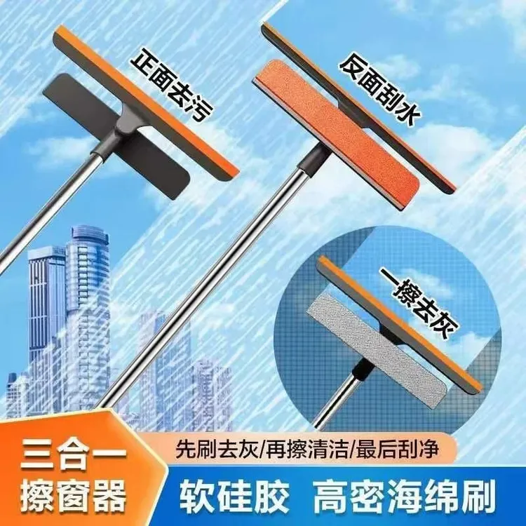 多功能擦玻璃神器过年家用三合一纱窗玻璃清洁刷玻璃刮保洁专用