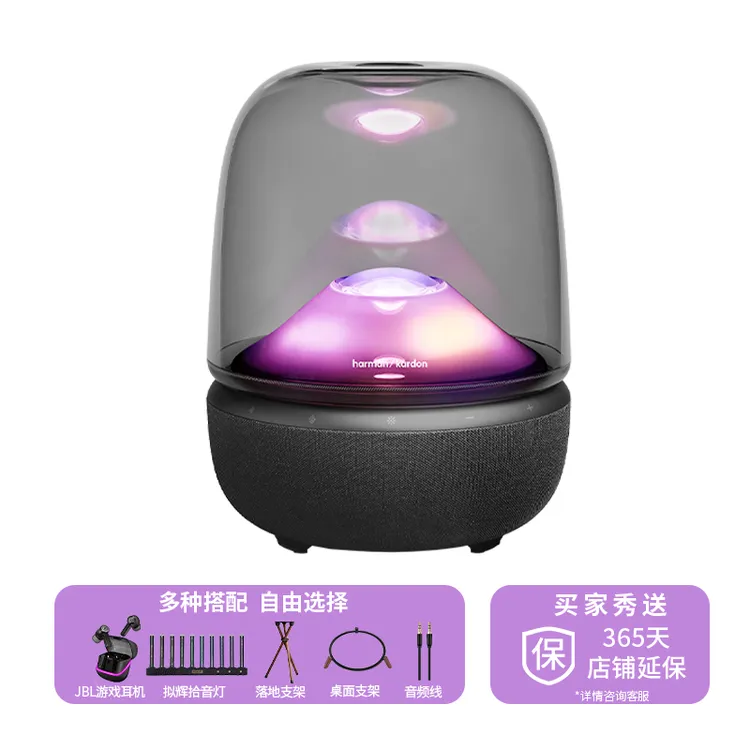未拆封 harman kardon/哈曼·卡顿 全新琉璃5蓝牙音响低音国行正品