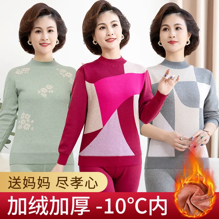 中老年人保暖内衣女款妈妈加绒加厚洋气套装老人70岁冬装秋衣秋裤