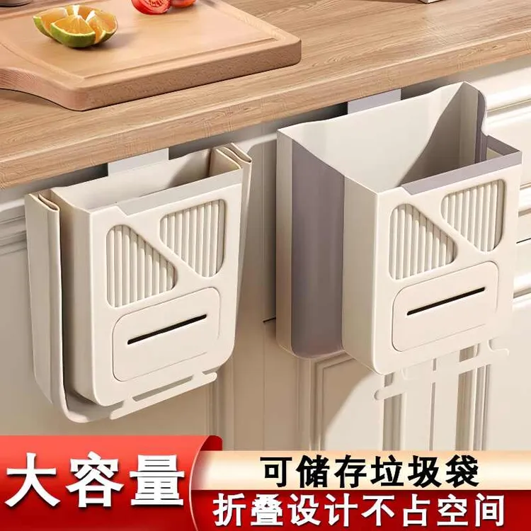 奶油厨房垃圾桶壁挂式可折叠家用厨余橱柜门专用收纳桶卫生间厕所