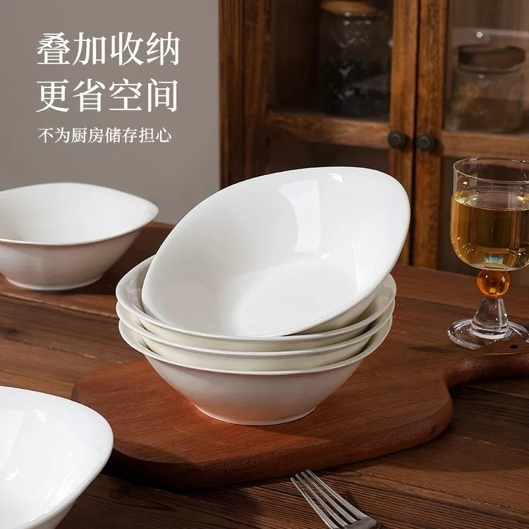 纯白8英寸浮雕4方碗4个装家用饭碗陶瓷菜碗白瓷沙拉碗釉下彩餐具