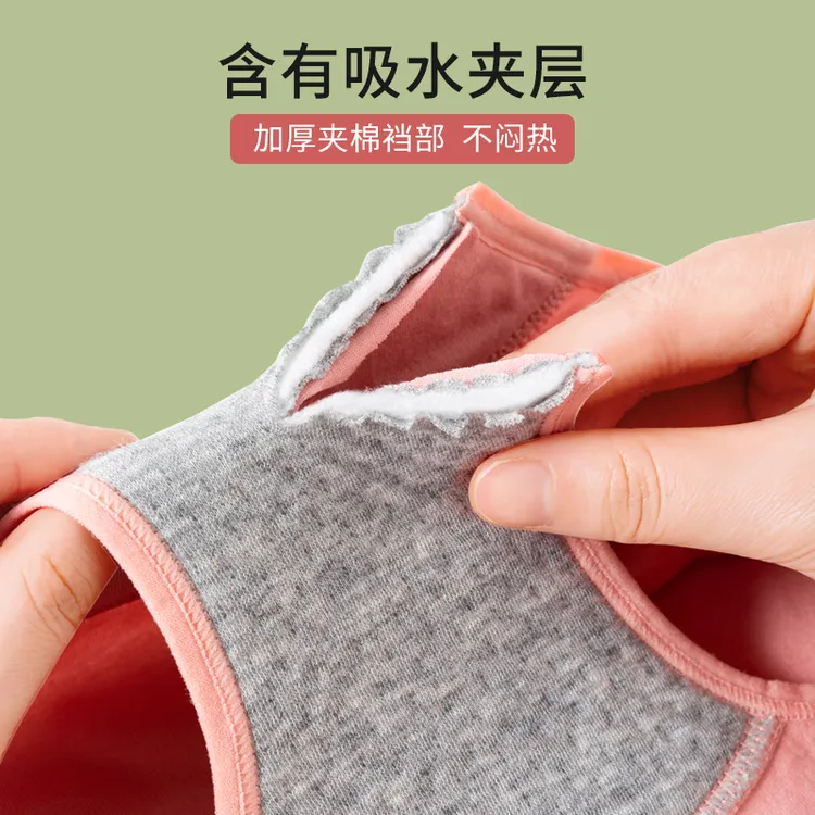 防漏尿专用内裤女中老人失禁妇女产后防漏自带护垫加厚棉裆夏薄款