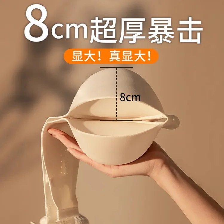 6cm加厚无肩带内衣小胸显大外扩漫画胸聚拢防滑隐形抹胸露肩专用