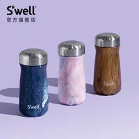 s'well宽口杯保冷保温杯大肚杯茶杯办公杯304不锈钢 350ml/470ml