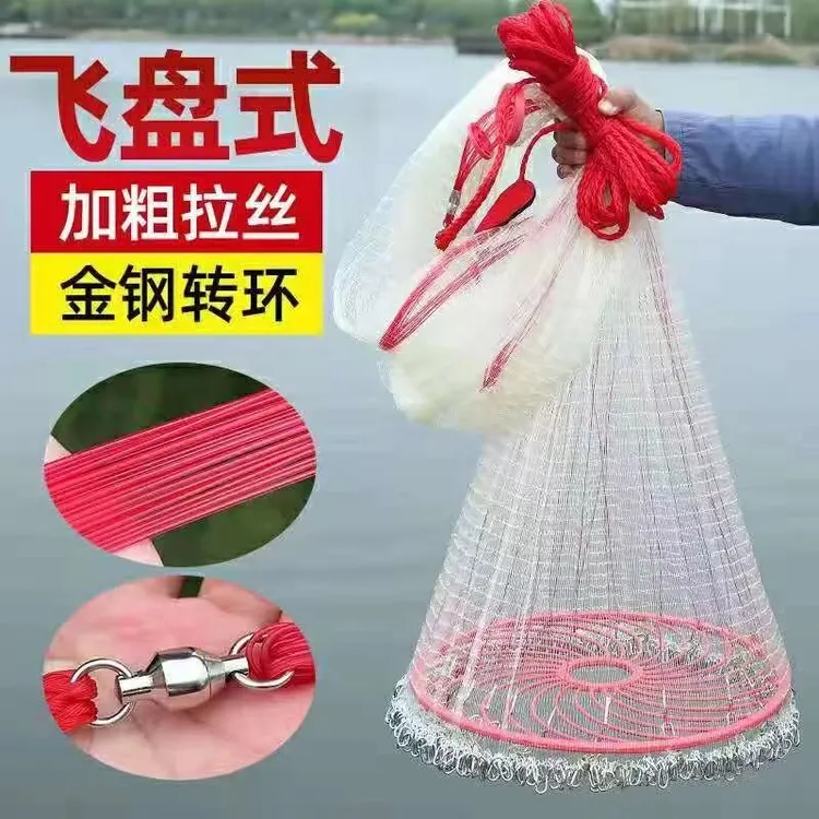 加大飞盘手抛网优质鱼网户外撒网捕鱼工具