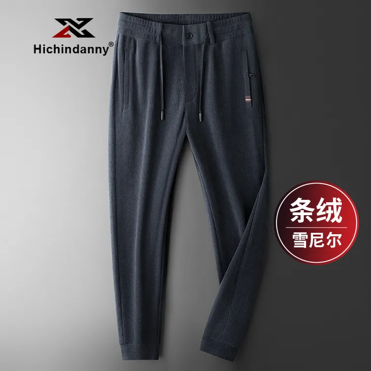 HICHIN灯芯绒运动长裤男士秋冬季加绒加厚宽松束脚休闲裤条绒卫裤