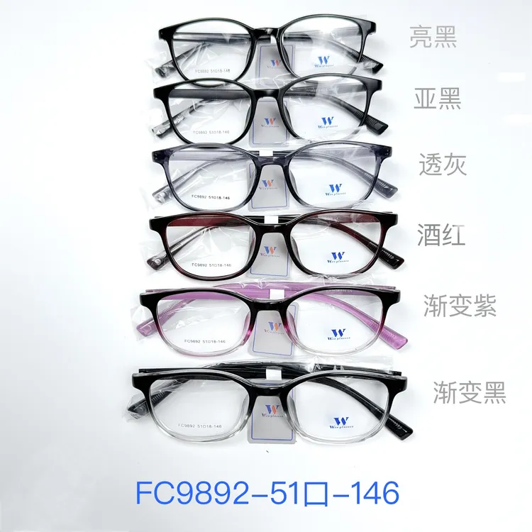 黑框超轻TR90金属镜架小框近视眼镜黑色韩系镜框可配近视男女通用