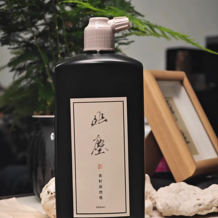 客问【幽尘】精制菜籽油烟墨500ml装