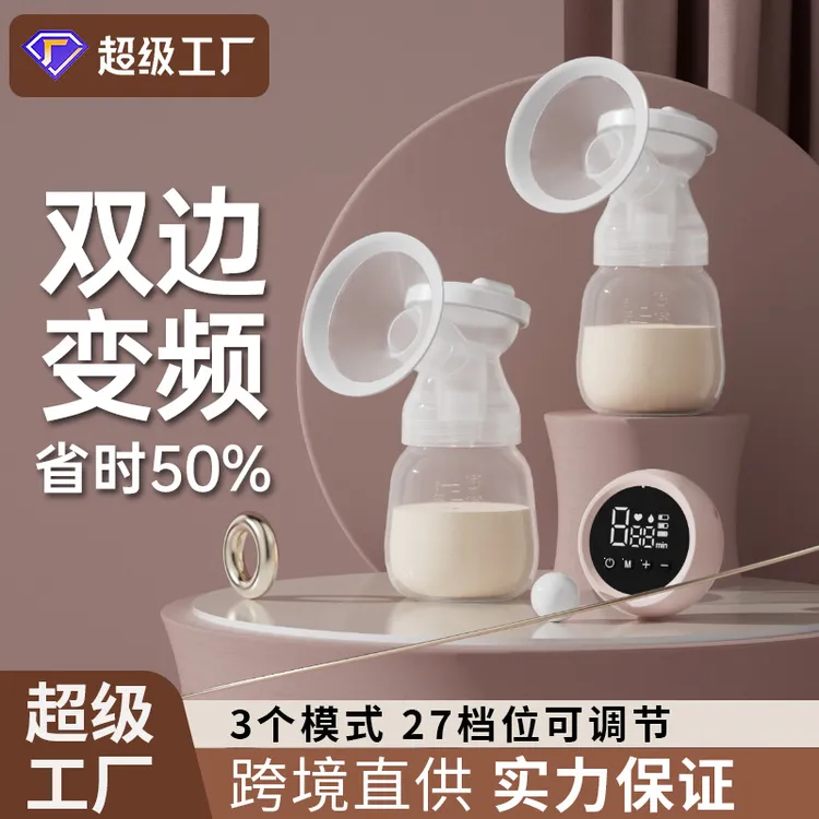至宝吸奶器电动全自动按摩吸奶器分体液晶双边大吸力静音吸乳器