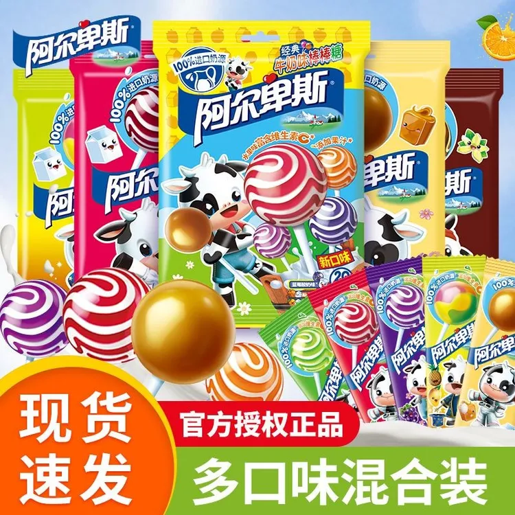 阿尔卑斯棒棒糖100支网红水果奶糖儿童零食喜糖糖果散装批发整箱