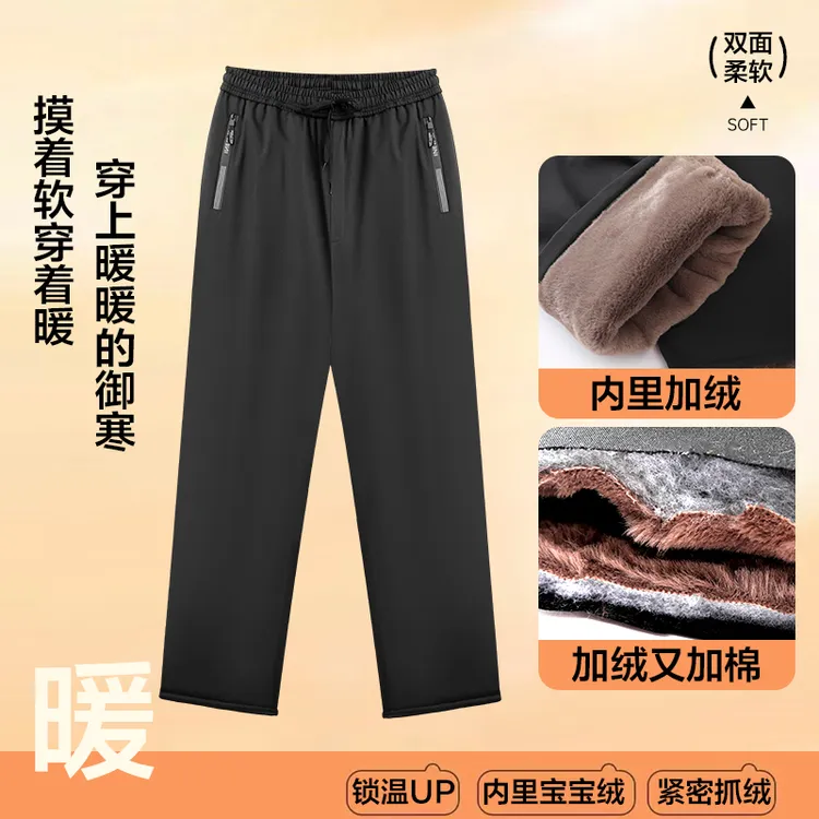 冬季中老年加绒加厚棉裤男爸爸休闲外穿保暖加棉防风松紧腰直筒裤