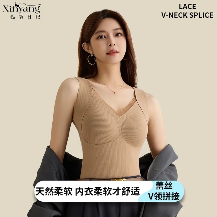 心氧日记黑科技保暖背心美拉德隐形热能衣打底衫免穿