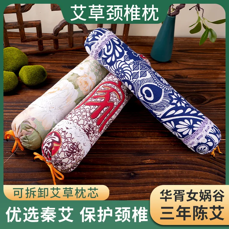 颈椎枕秦岭北骊女娲谷纯艾草精品颈椎枕品质圆枕老粗布透气安睡