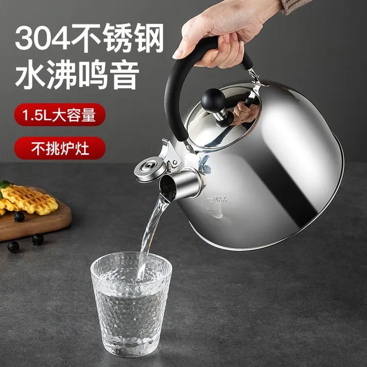 美厨烧水壶304不锈钢水壶 3L加厚鸣音 锌合金壶嘴 电磁炉通用
