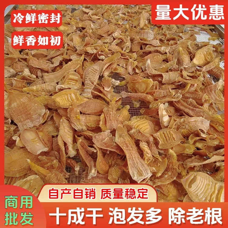商用笋干全干高泡发酒店饭店食堂批发专用自产自销供应稳定10斤装