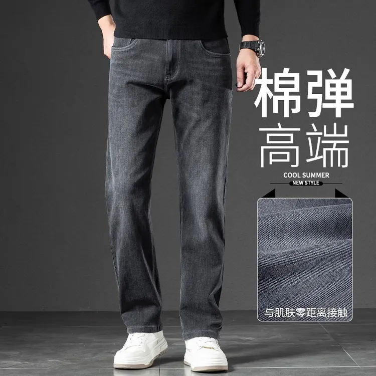 香港高端2025秋季新款黑灰色牛仔裤男士直筒宽松中年阔腿休闲长裤