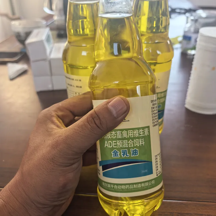 兽用液态维生素ADE