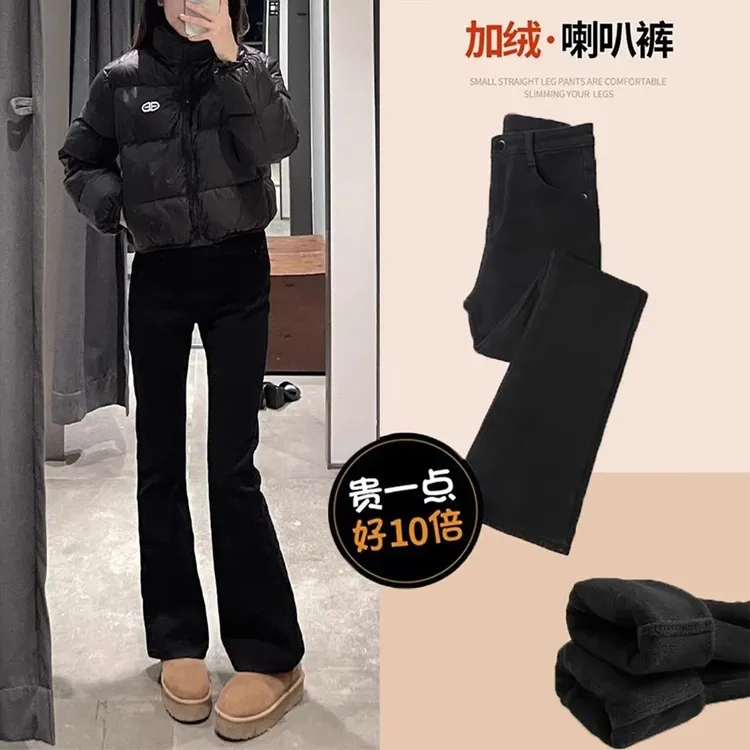 雪千羽加绒微喇牛仔裤女款2025秋冬黑色修身弹力小个子女士喇叭裤