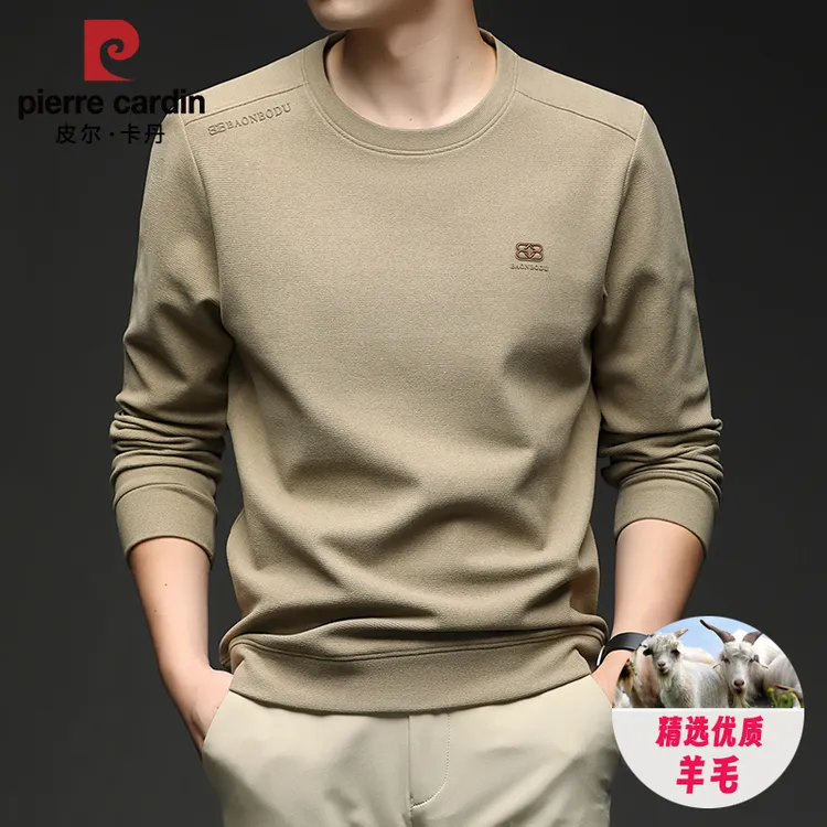 皮尔卡丹含羊毛桑蚕丝卫衣男2025秋冬新款休闲圆领长袖打底T恤衫