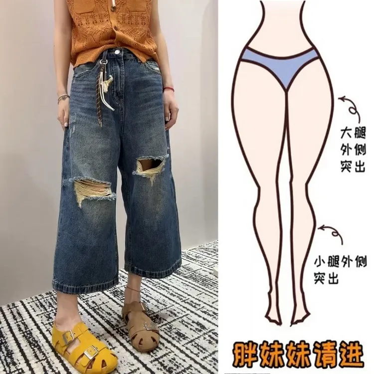 夏季新款高腰阔腿裤水洗破洞宽松裤子女款爆款2025新款牛仔裤女款