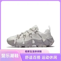 Fila/斐乐FUSION潮牌EXOCET山脉鞋低帮休闲鞋男米白T12M431610FSW