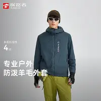 探路者2025新款专业户外HIMEX防泼水防风保暖棉服外套男女