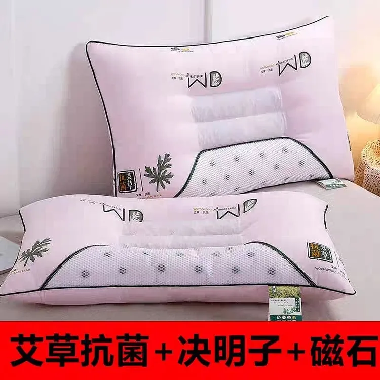 【天然材质】艾草决明子枕头枕芯家用一对枕套护颈椎助睡眠整眠成人