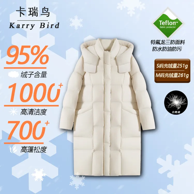 冬季新款时尚女装95白鸭绒长款羽绒服2566