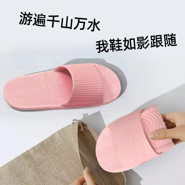 2025夏季新款可折叠凉拖旅行出差男室内居家平底拖鞋女士情侣酒店