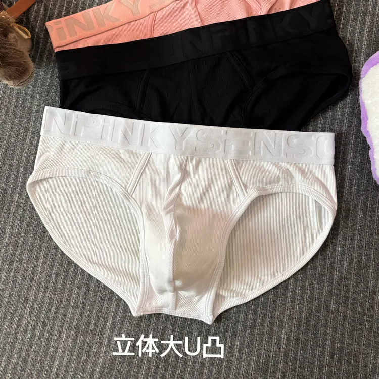 新款男士内裤男款中腰莫代尔螺纹内裤三角裤透气裤男内裤