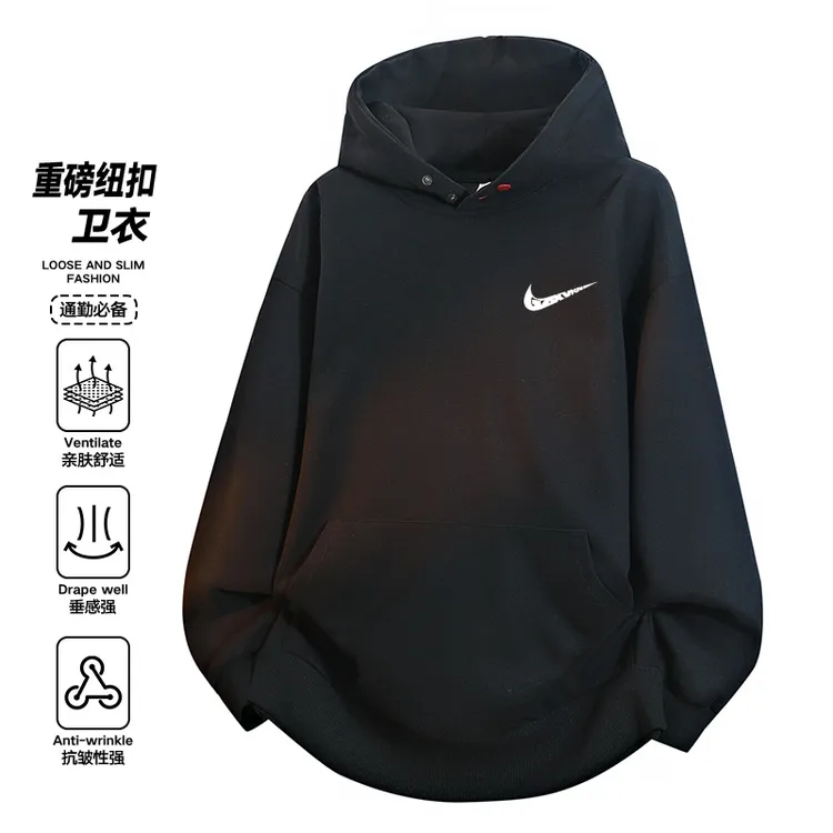 【奥莱精选】休闲卫衣男秋冬季新款纯色百搭长袖青少年柔软连帽上衣