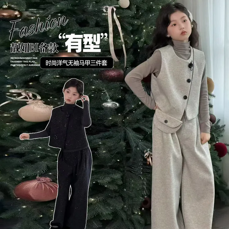 女童年服套装新年款气质范儿儿童洋气时髦马甲打底衫阔腿裤三件套