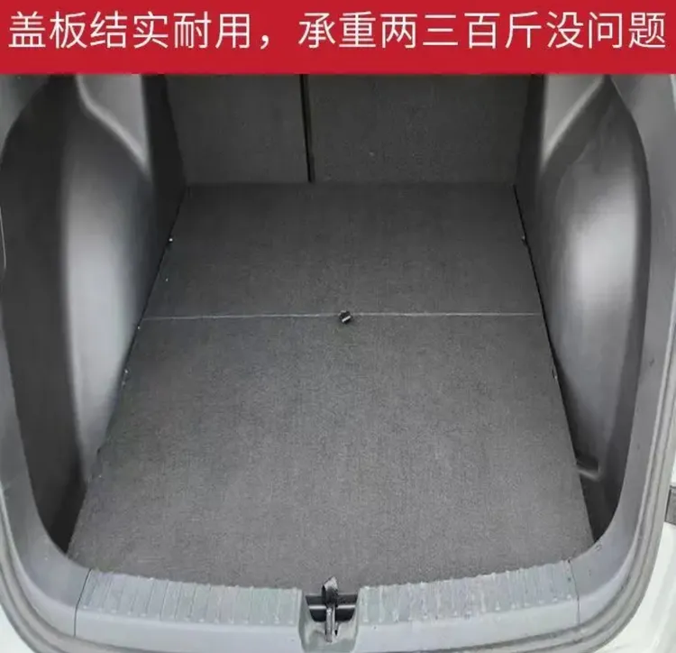 捷达VS7后备箱魔盒，后备箱秒变大床，顺丰包邮