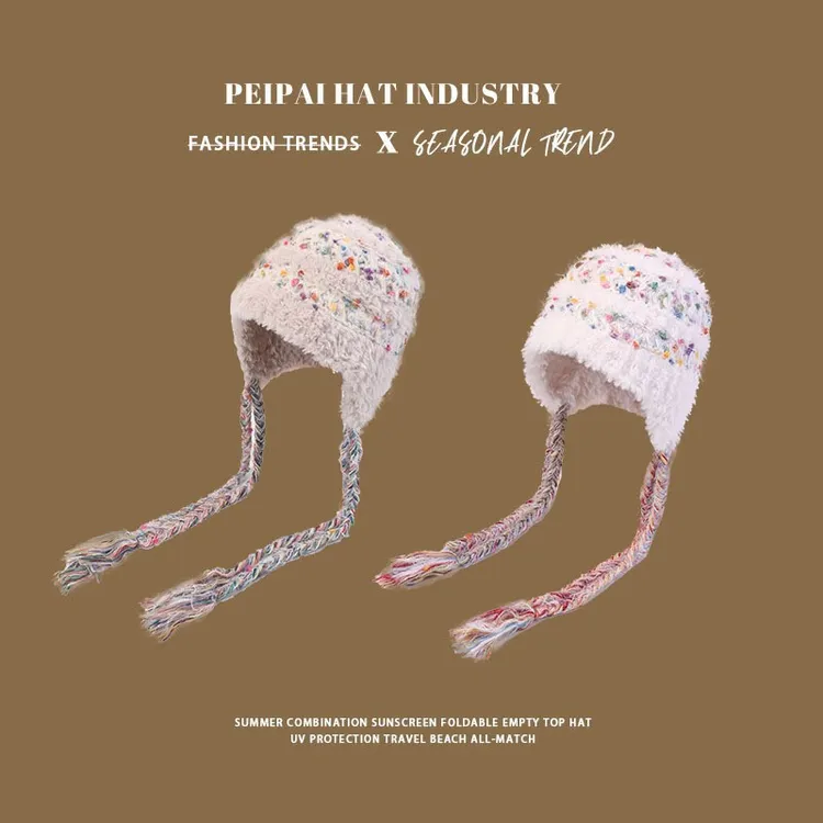 秋冬保暖彩色雪花绒手工编织系带女韩版可爱针织帽子