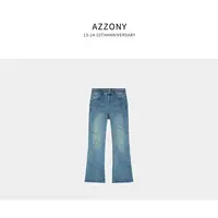 2 YYL 双扣微喇牛仔裤 2025秋款上新autumnCT1191
