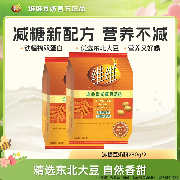 维维豆奶粉减糖经典黄包独立小袋便携健康营养冲泡早餐双蛋白