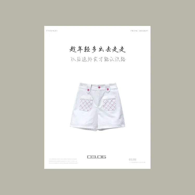 【韩哥女装】设计师高定面料欧货小众轻奢白色休闲短裤6617