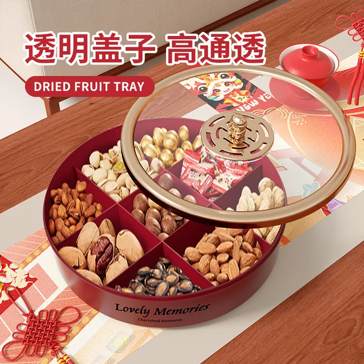 新年过年干果盘水果盘家用客厅茶几糖果盒年货瓜子果盘零食收纳盒