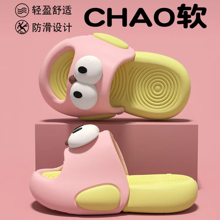 可爱儿童拖鞋女童夏季2025新款外穿居家室内防滑防臭卡通凉拖男孩