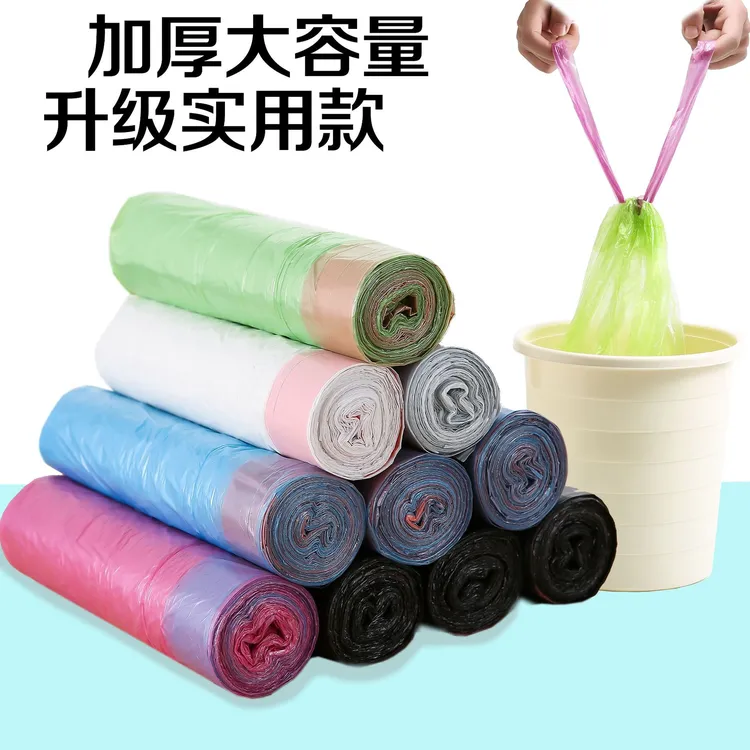 【助力 加油】厨房卫生间客厅垃圾袋家用袋子加大穿绳收口穿绳款