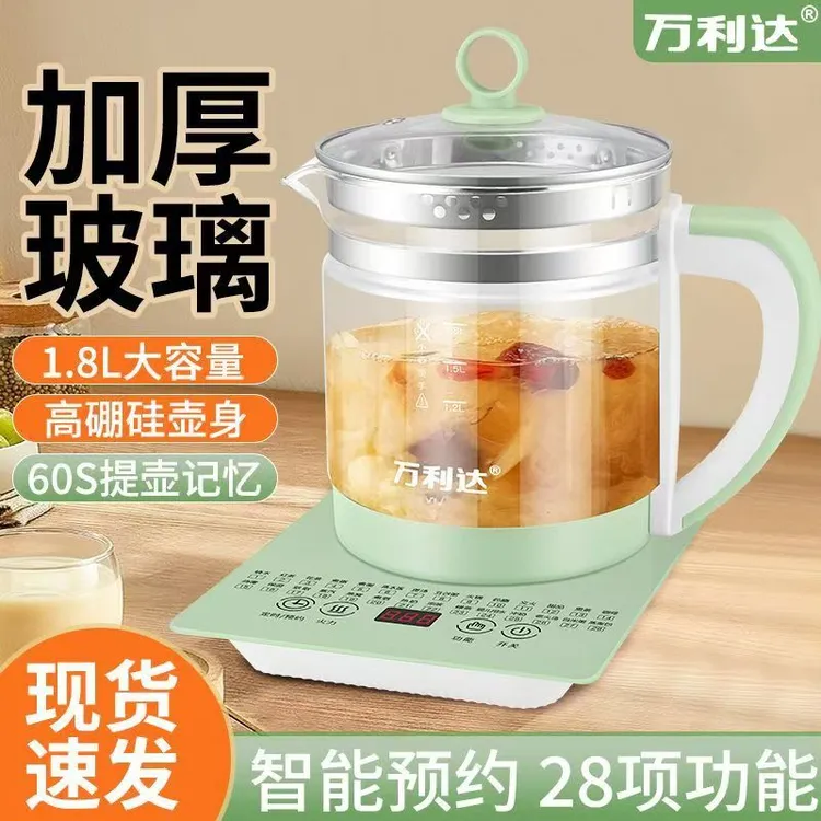 万利达保温养生多功能恒温家用烧水壶泡茶专用煮茶壶加厚